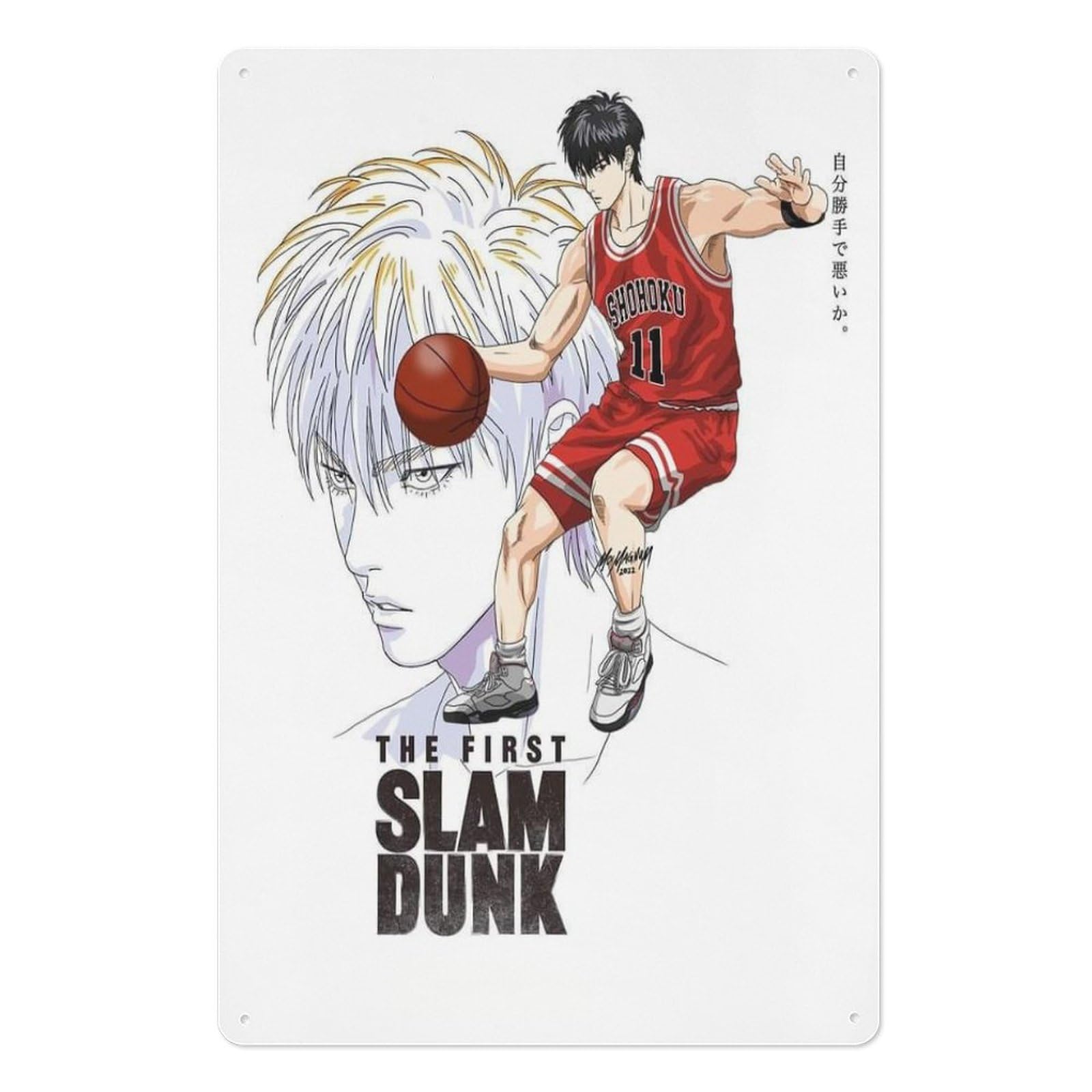 Amazon.co.jp: スラムダンク 桜木花道 流川楓 三井寿ブリキ看板 金属